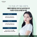 대구동성로예쁨주의쁨의원 네이버블로그