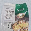 불로초등학교 이미지