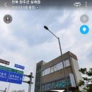 삼례비비정한약국