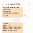 유한회사 가나관광여행사 | [관광in] 한국관광공사 관광전문인력 취업 컨설팅 후기