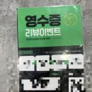 [인천 구월동 바리스타학원] 더아트바리스타제과제빵학원 등록 후기 ☕️