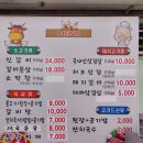 소떼식당 이미지