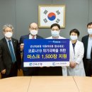 전라북도군산의료원 이미지
