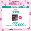 으뜸플러스안경 화성향남점 이미지