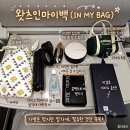 이장상회 | 너의 결혼식 그리고 나의 결혼기념일. 웨딩 주간