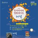 용산생활체육공원2 이미지