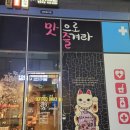 꼬지사께부산 네이버블로그