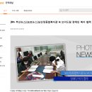 [포토뉴스]남산정종합복지관 &amp; 브이드림 장애인 복지 협력 (Btv 부산뉴스 2020-09-09) 이미지