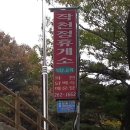 작천정휴게소 이미지