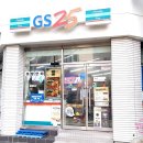 지에스(GS)25 의성탑클래스점 | 지에스 편의점 gs25 11월행사 1+1 2+1 할인 상품 총정리
