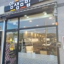 송정바다약국 이미지