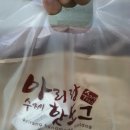 아리랑핫도그 티스토리