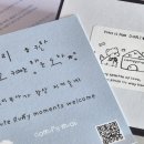 플러스컴 | 컴피무아 빅하트 강아지인식표 내돈내산후기 써지컬목걸이 동물등록번호 각인
