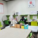 배움영어교습소 네이버블로그