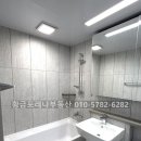 황금포레나공인중개사사무소 이미지