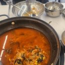 홍징어칼칼한오징어찌개