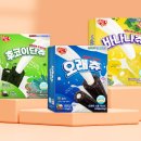 슈퍼포우