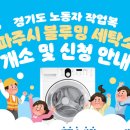 파주시 블루밍세탁소 이미지