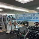 아산시건강문화센터 이미지