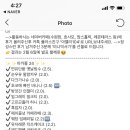 아멜리104(Ameli104)