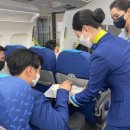 ㈜동아항공여행사 | 항공관광과 취업률 1위! 부산보건대학교 항공관광과 2025년 완벽 가이드