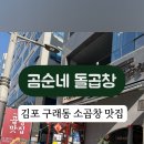 김포한강8로-L 이미지