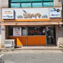 밀면전문점식당 이미지