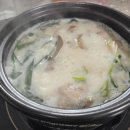 해장요리전문임사부국밥 - 광진구 자양로43길 119 | 해장요리전문임사부국밥