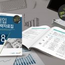 이지교육정보