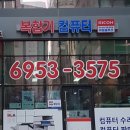 종점문구사