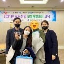 이순석농장 | 경상북도기술원 교육, 귀농창업모델개발 교육 후기 &amp; 사업선정