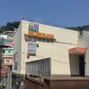 감천2동-15 이미지