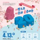 부천시장애인종합복지관 이미지