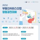 경진산업