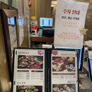 샤브향 (충장점) 이미지