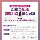 지원테크
