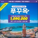 지구별 여행 티스토리