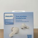 1108 | 가성비 좋은 TAT1108 블루투스 필립스 무선이어폰 솔직 후기