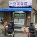 마음 메디컬 복지용구 네이버블로그