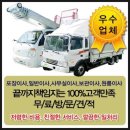 고마운 용달화물