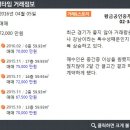 롯데우성공인중개사사무소 이미지