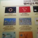 뚜레쥬르구미구평점 네이버블로그