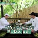 트립통