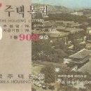 비원복권