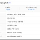 대구성당초등학교 이미지