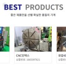 세영테크 이미지