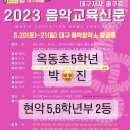 구음교 네이버블로그