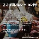 휘게 네이버블로그