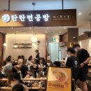 제일푸드윈