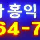 사파리공인중개사사무소 이미지